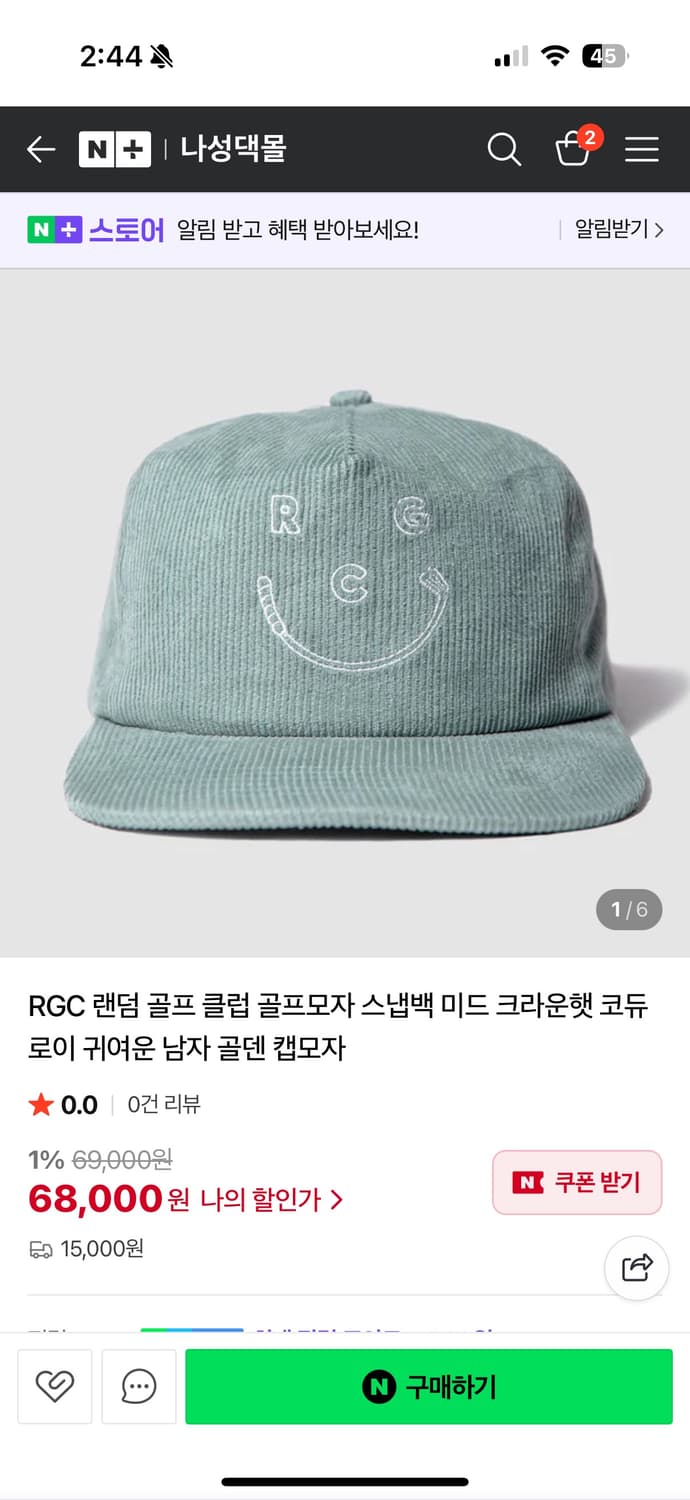 랜덤골프클럽 / 코듀로이 스냅백 / 스카이블루 / os 상품이미지1