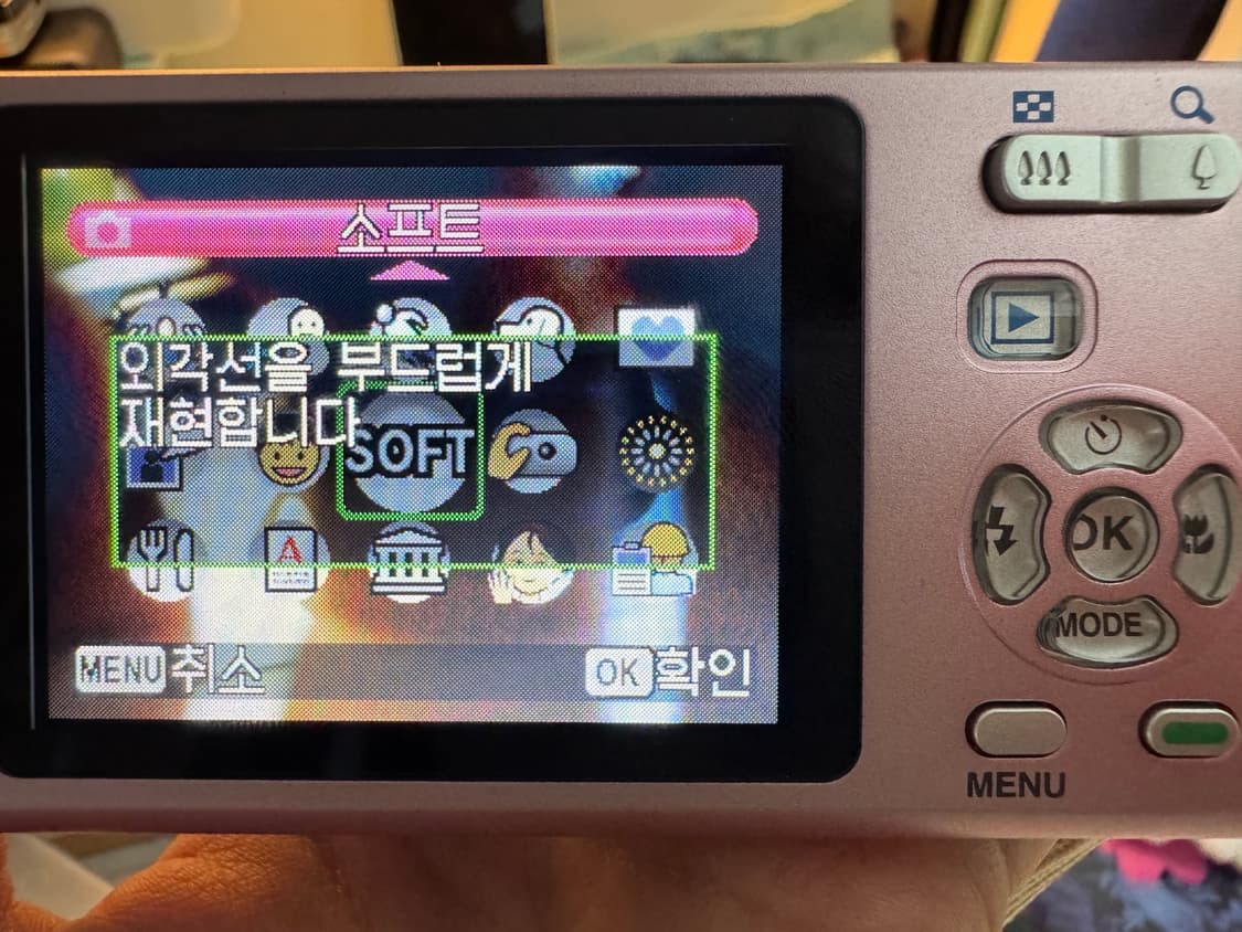 펜탁스 옵티오 W30 소프트포커스 뽀용 라벤더디카 상품이미지5