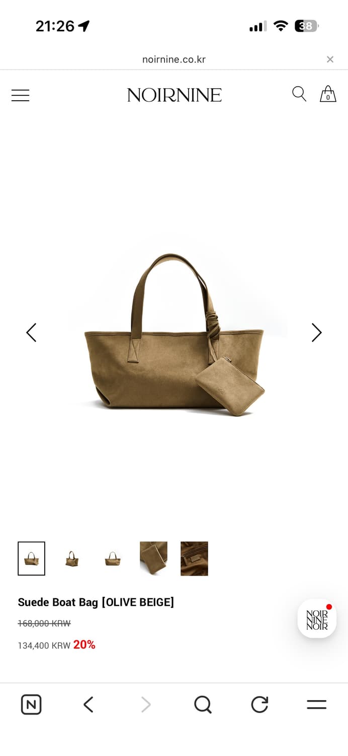 누아르나인 suede boat bag, olive beige 상품이미지1