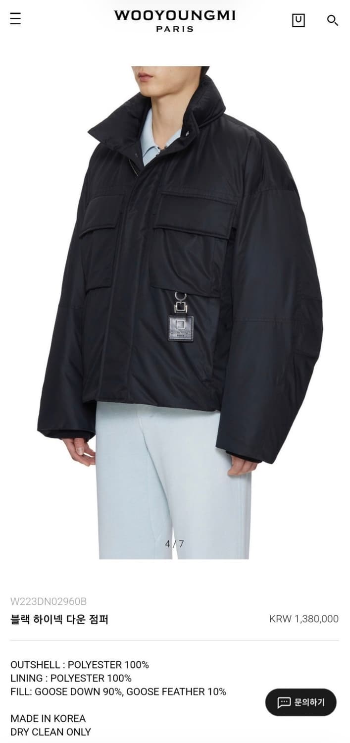 (48) 22fw 우영미 하이넥 구스다운 패딩 점퍼 블랙 상품이미지4