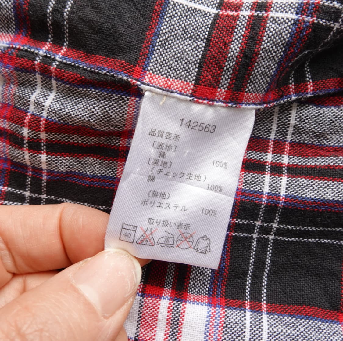 월드 맥스클럽  베이지 코튼 자켓 1919 상품이미지9