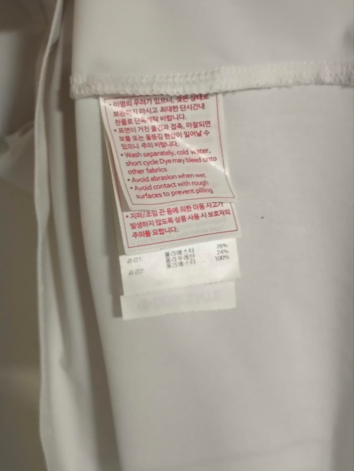 100 데상트 브리티시 트라이애슬론 기능성 반팔 티셔츠 상품이미지6