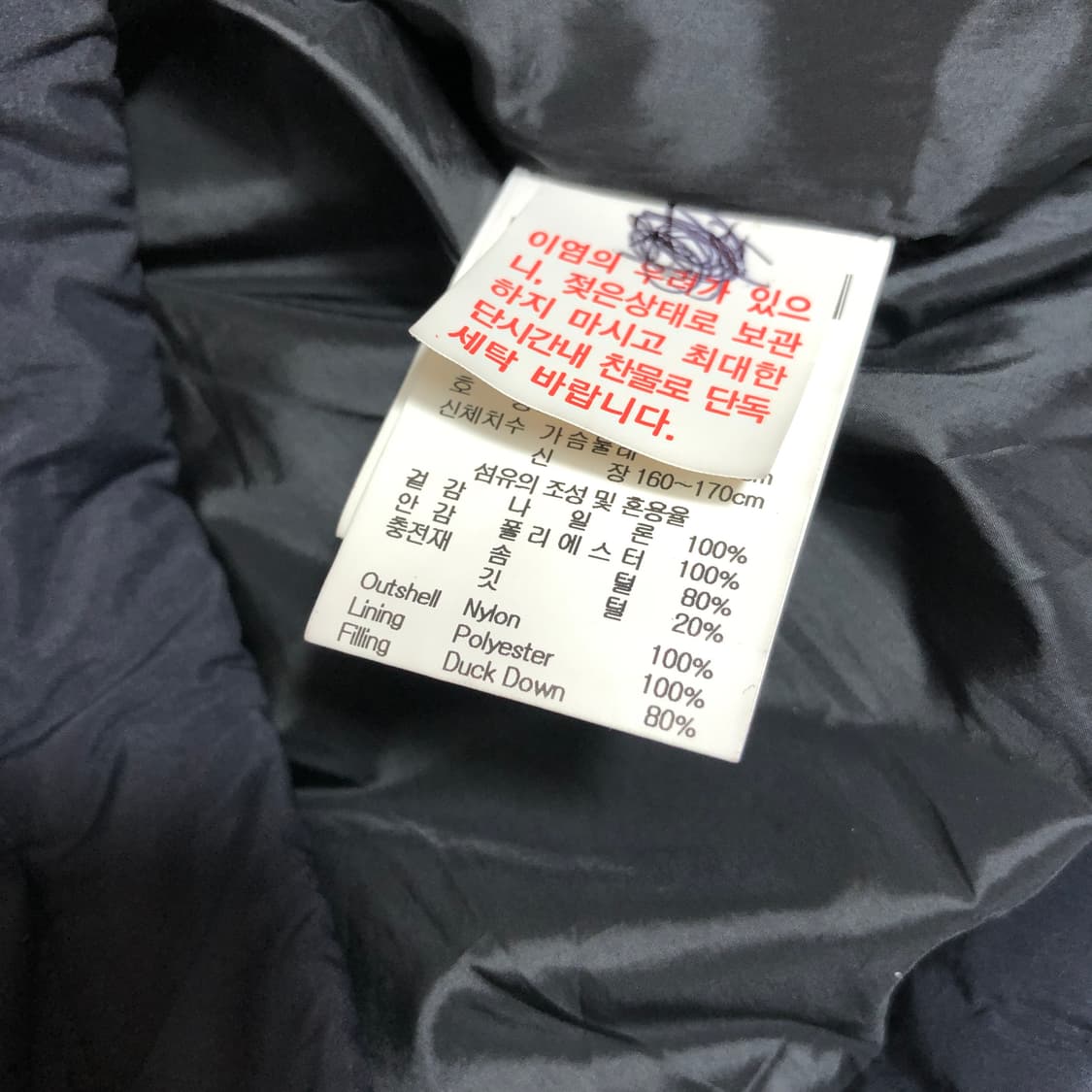 르꼬끄 패딩조끼 s 상품이미지6