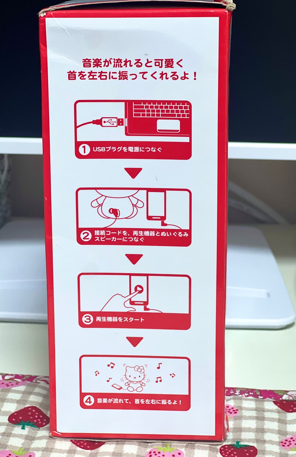 헬로키티 댄싱 스피커 작동O 상품이미지2