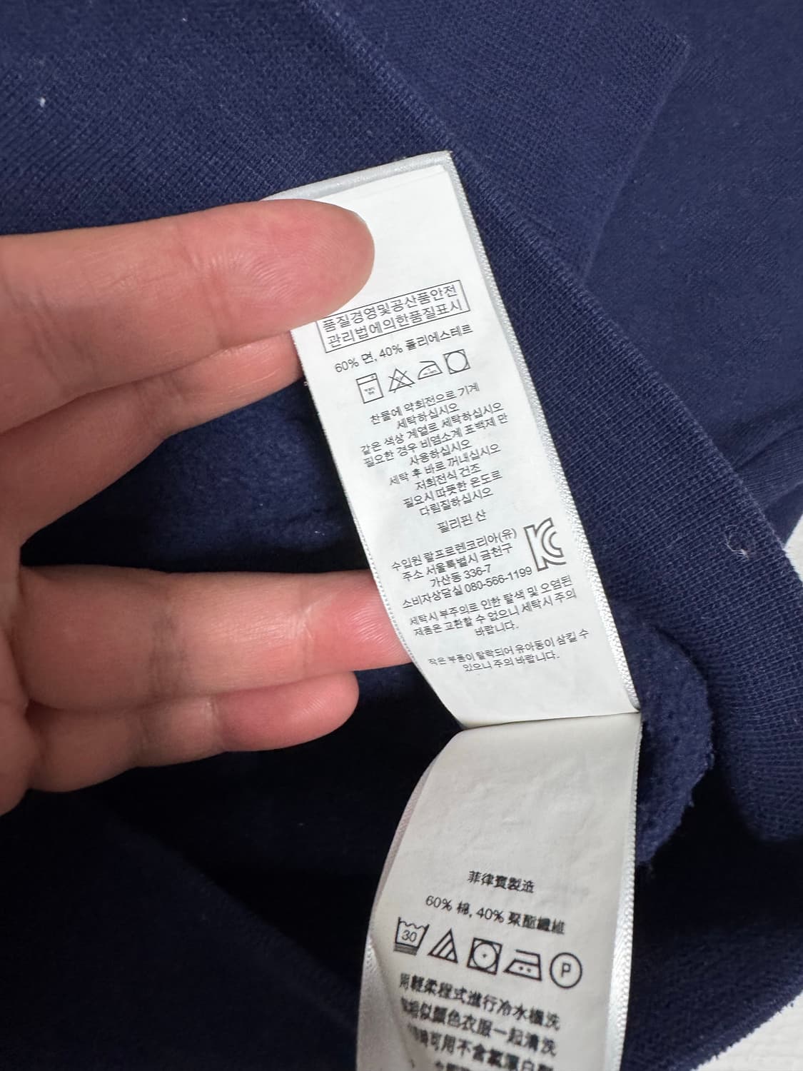 랄프로렌 폴로 베어 맨투맨 L (100-105) 상품이미지4