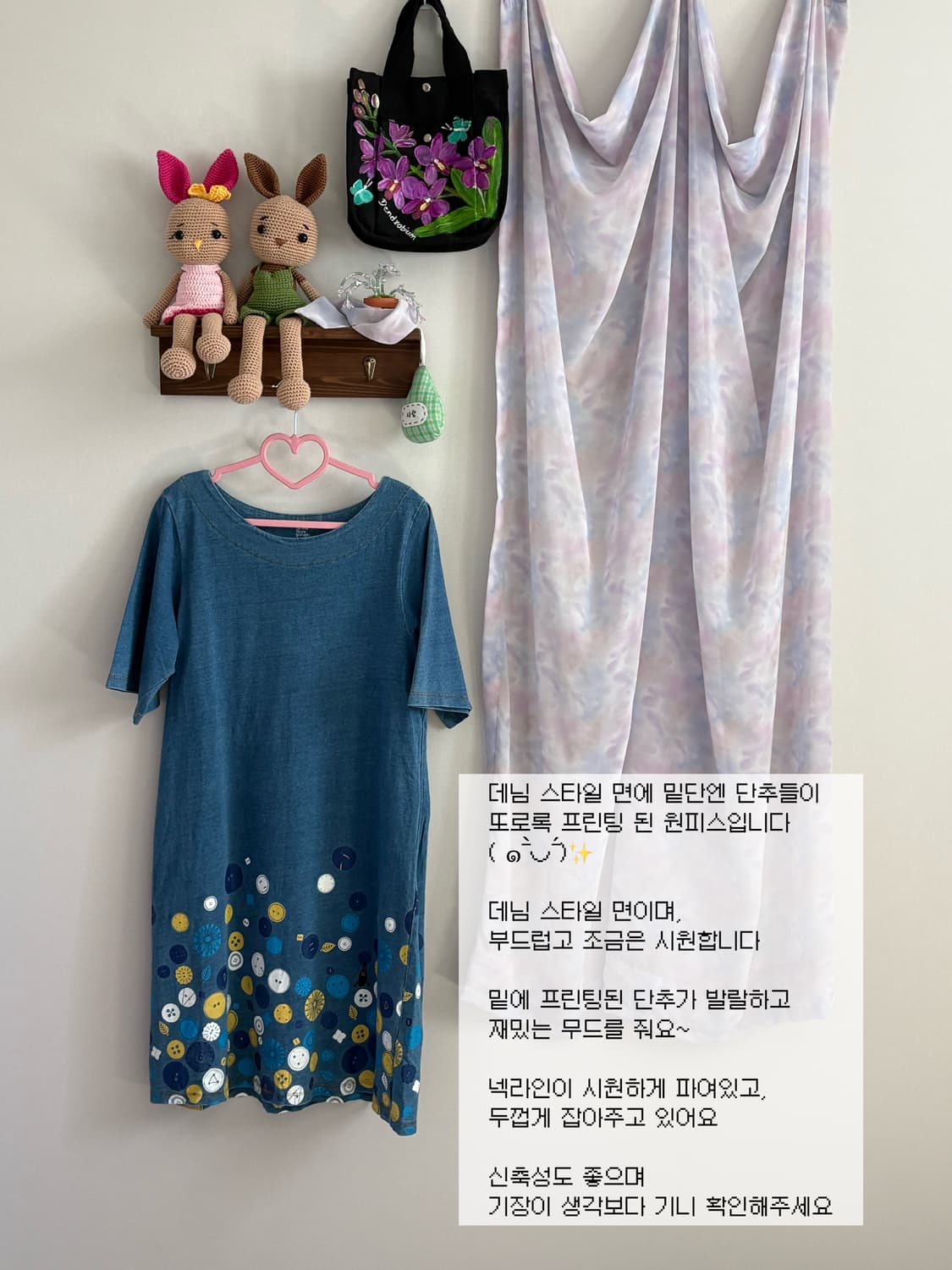 블루 원피스 상품이미지1