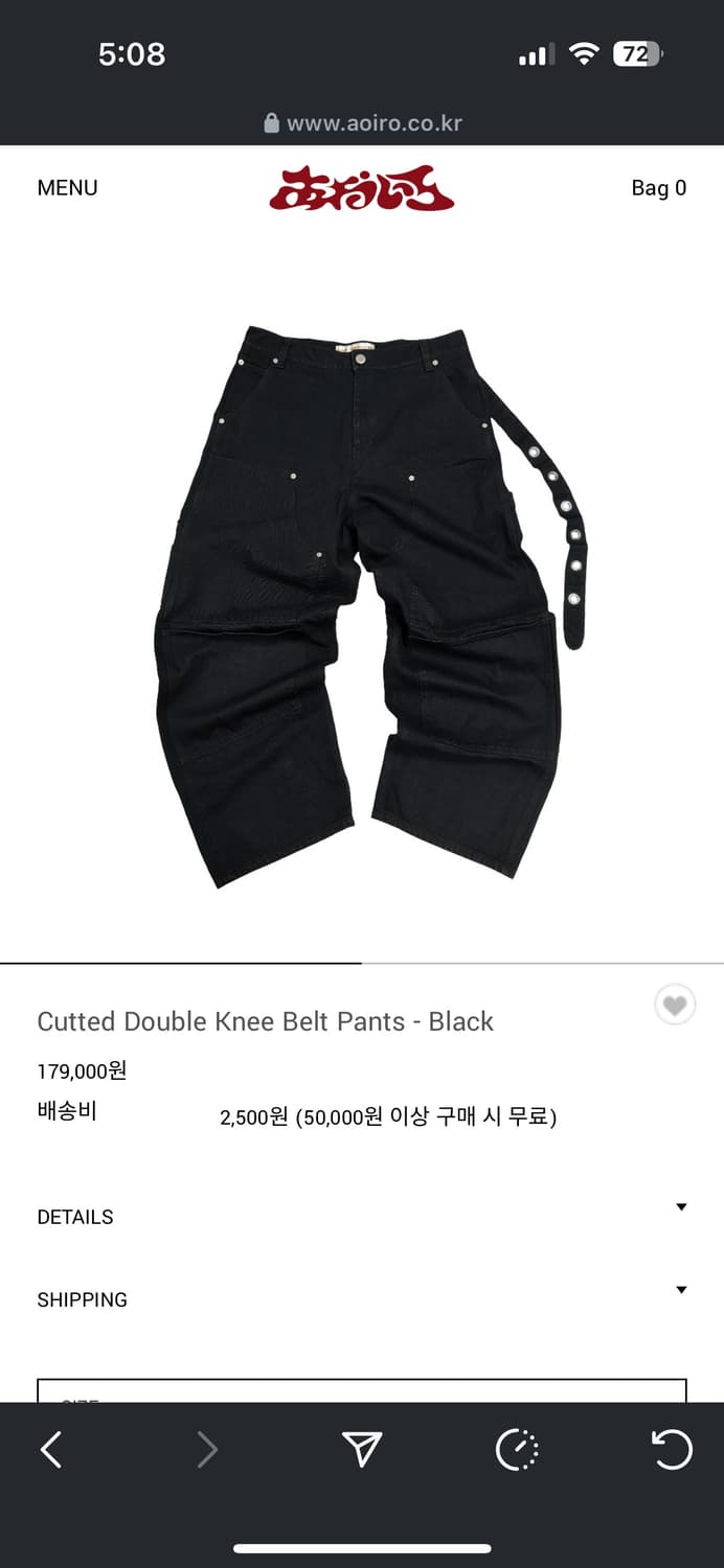 아오이로 더블니 벨트팬츠 2 상품이미지1
