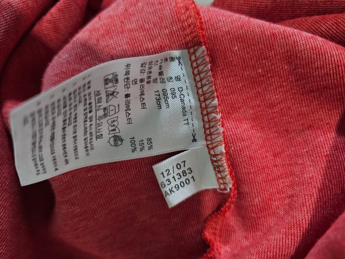 아디다스 캐나다 흰빨 트랙탑 저지 져지집업 95/M 상품이미지6