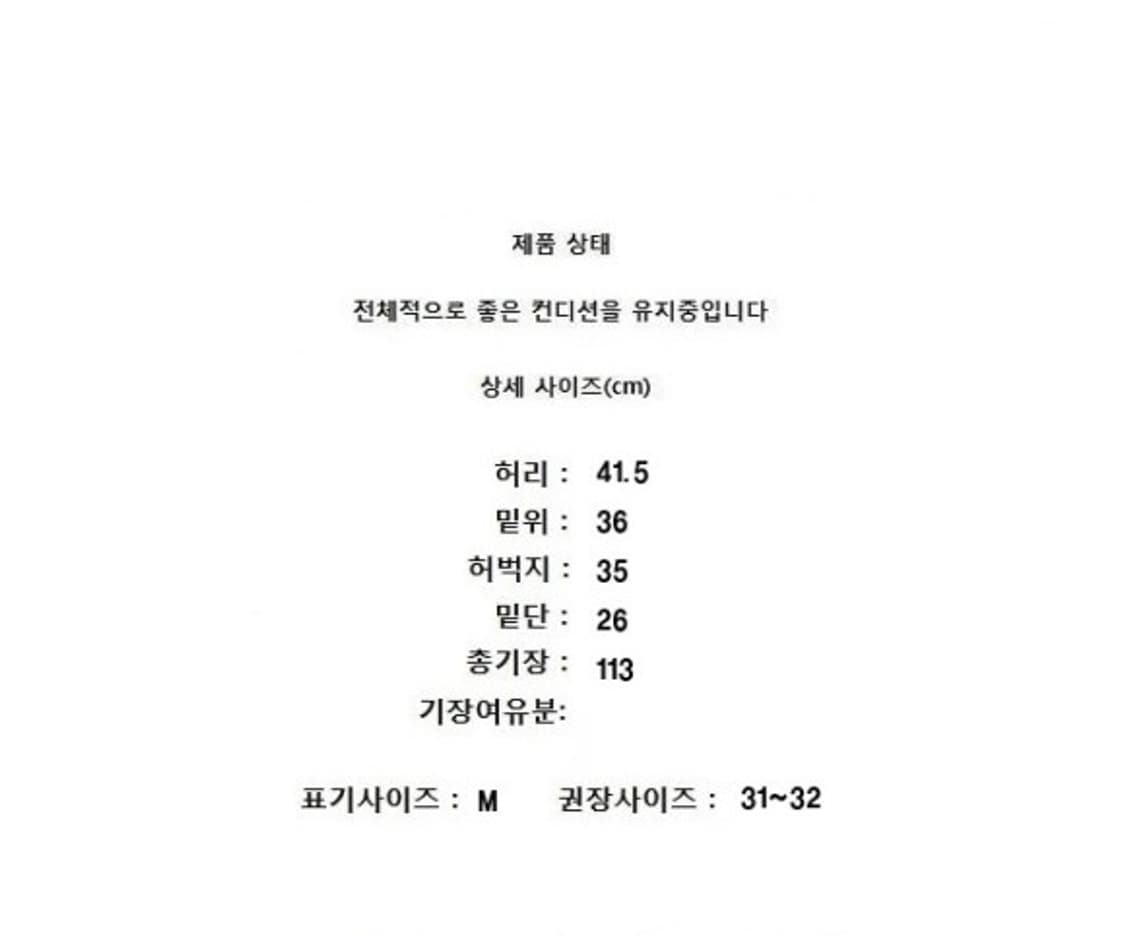 INSILENCE (31~32) 인사일런스 상품이미지10
