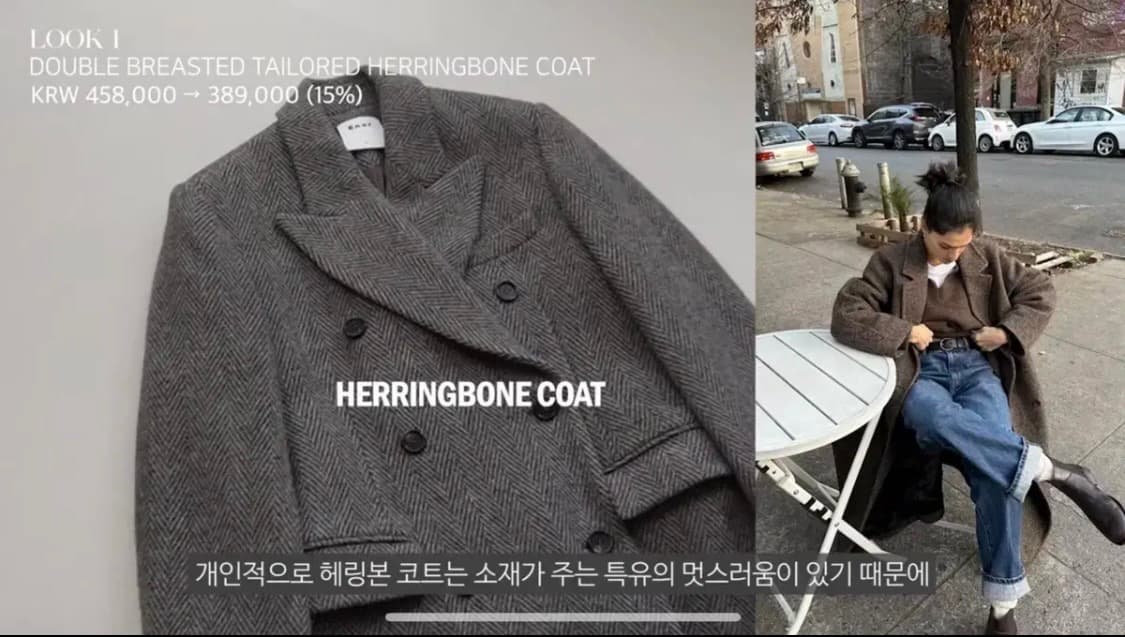 엔오르 DOUBLE BREASTED TAILORED HERRINGBONE 상품이미지2