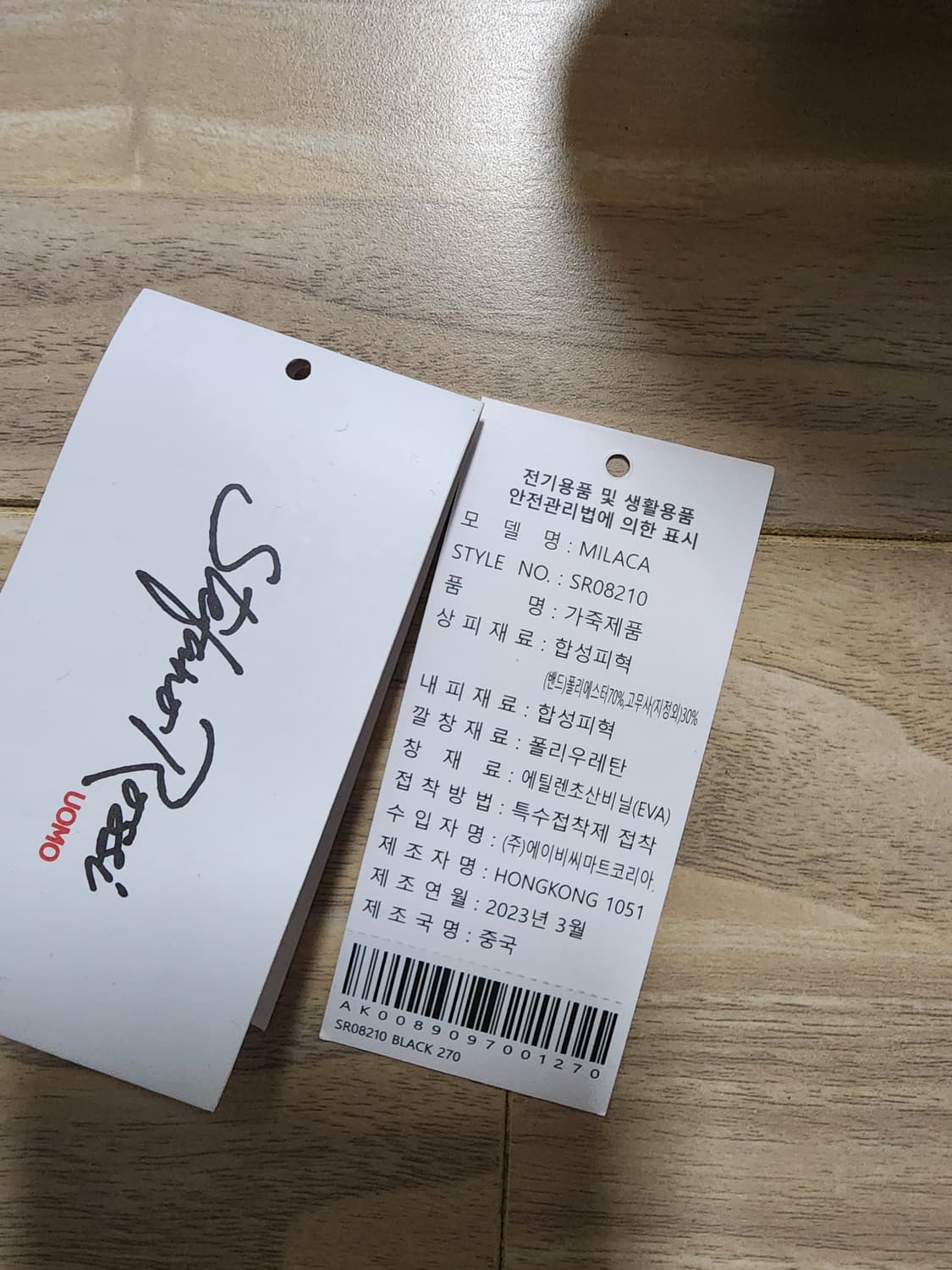 스테파노로시밀라카남성샌들270블랙 상품이미지6