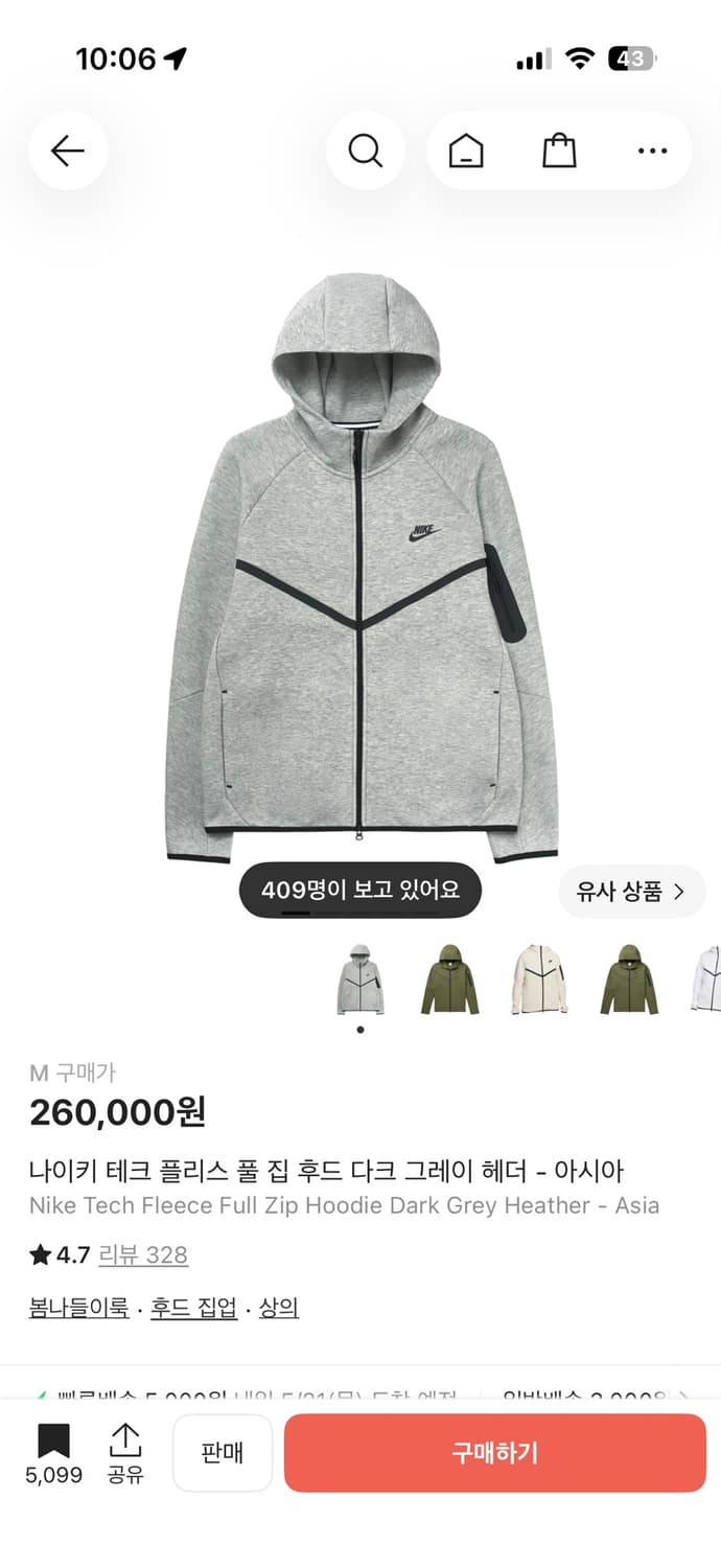 나이키 테크팩 그레이 m판매합니다 상품이미지5