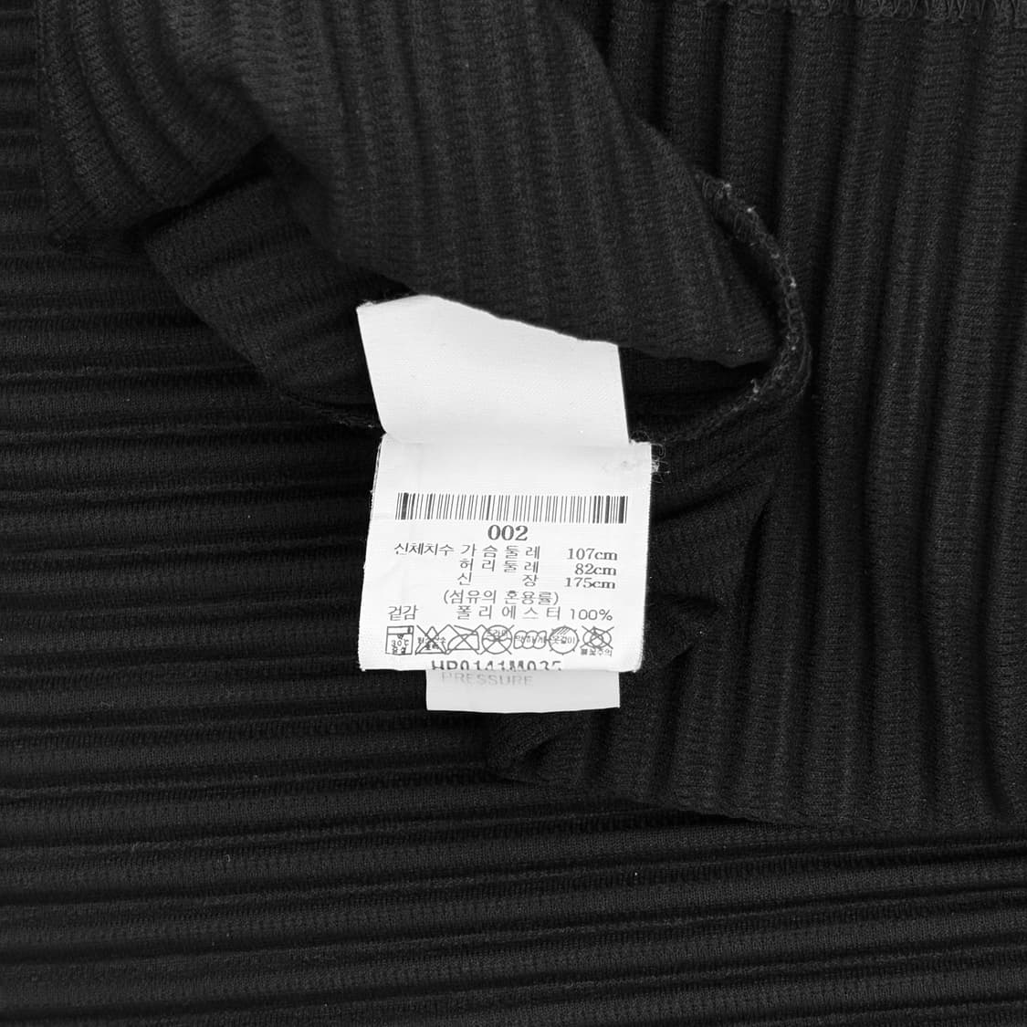 ISSEY MIYAKE LONG SLEEVE 상품이미지4