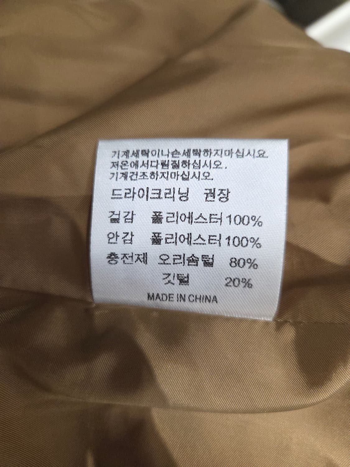 SSUMJ 썸제이 덕다운 퀼팅 패딩 자켓 상품이미지9