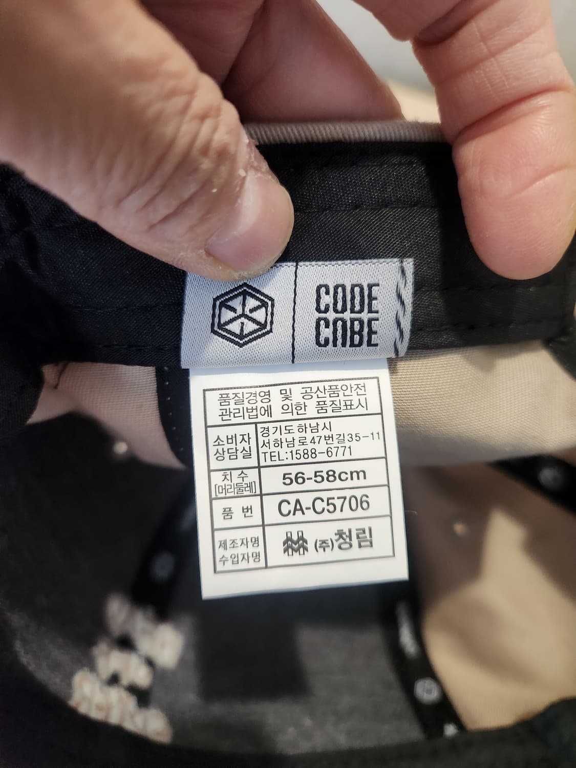 “CUBE CODE 베이지 스냅백🧢 스트릿 무드 감성템” 상품이미지8