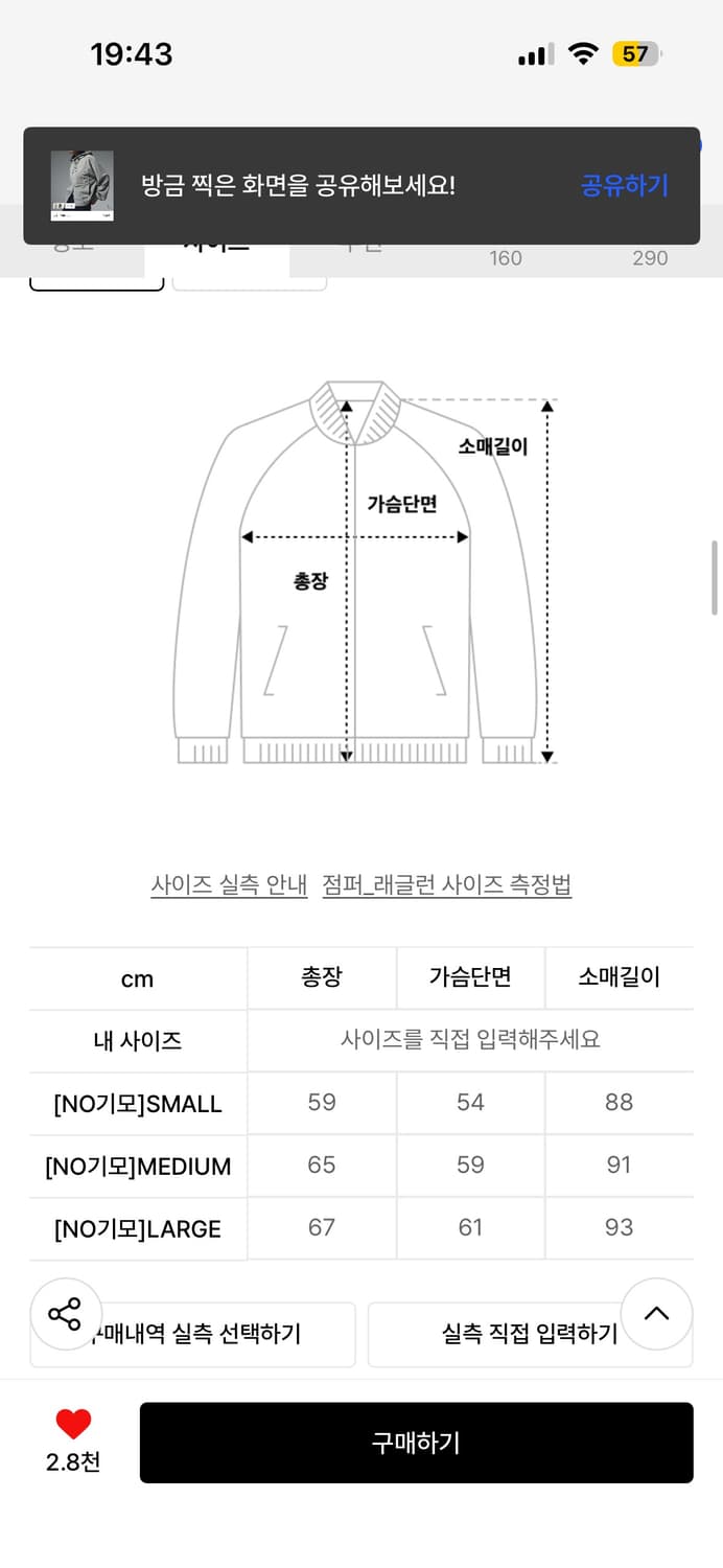 트래블 스미스 피그먼트 후드 집업 스카이 그레이 S 사이즈 상품이미지3