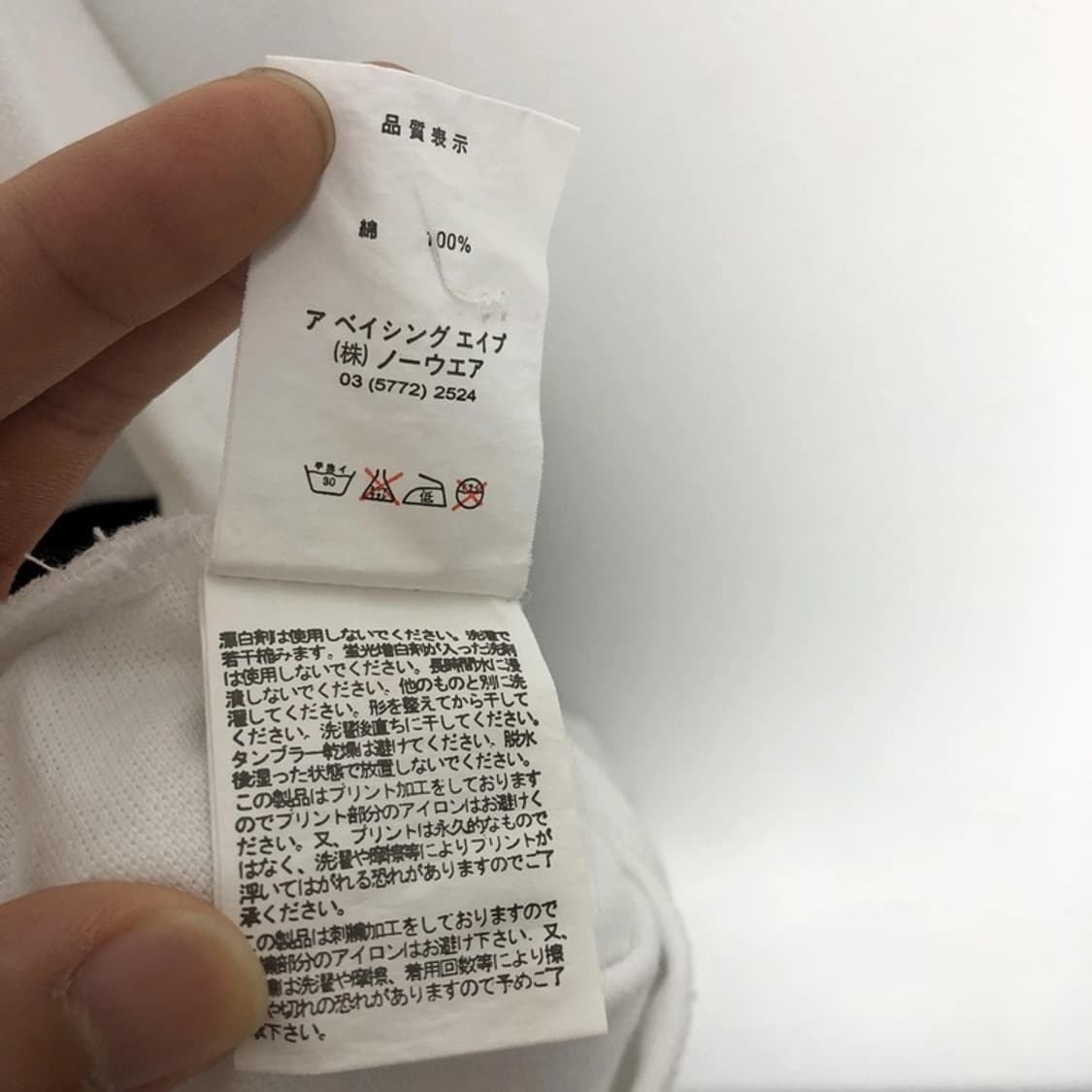 베이프 정품 헤드로고 pk 흰검 상품이미지6