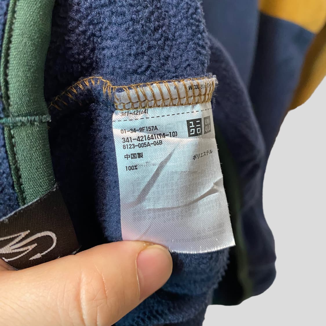 (L)유니클로 JW앤더슨 후리스풀오버 상품이미지6