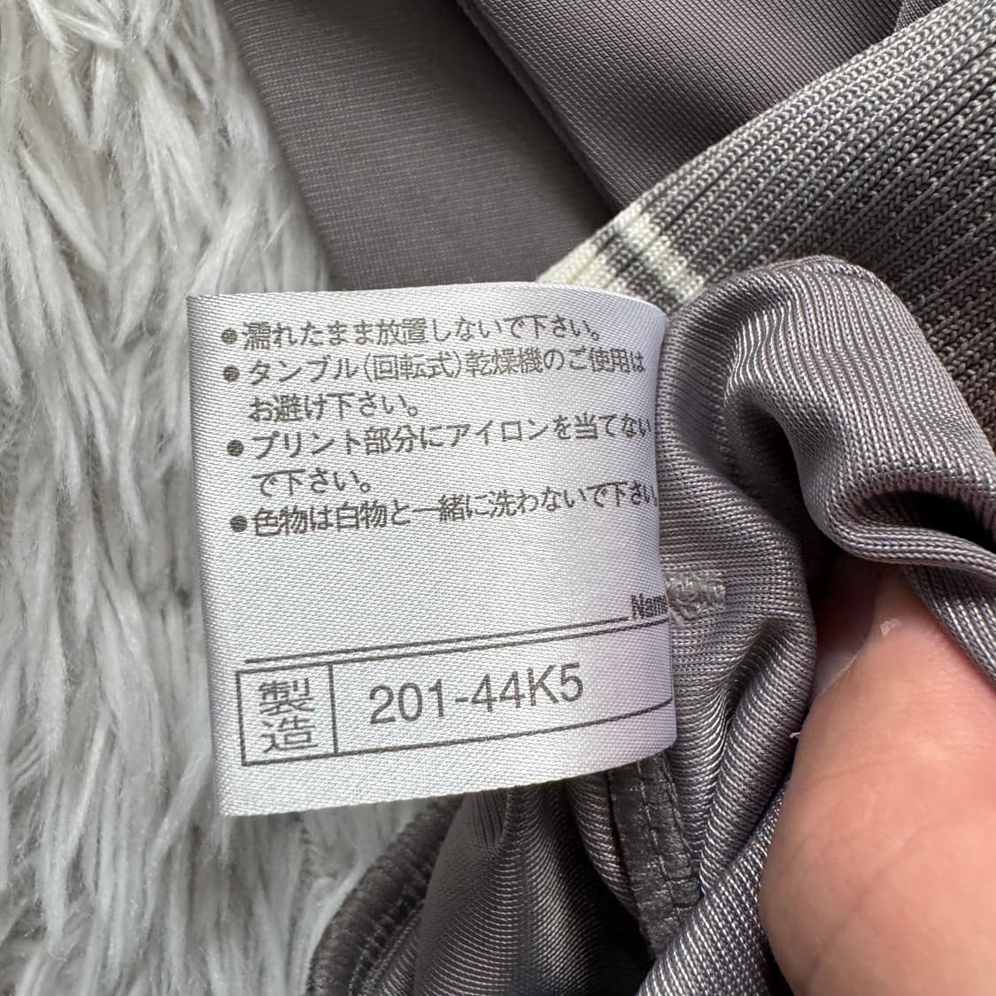 MIZUNO 일본빈티지 져지 미즈노 y2k 져지 모리걸 트랙탑 S 38 상품이미지10