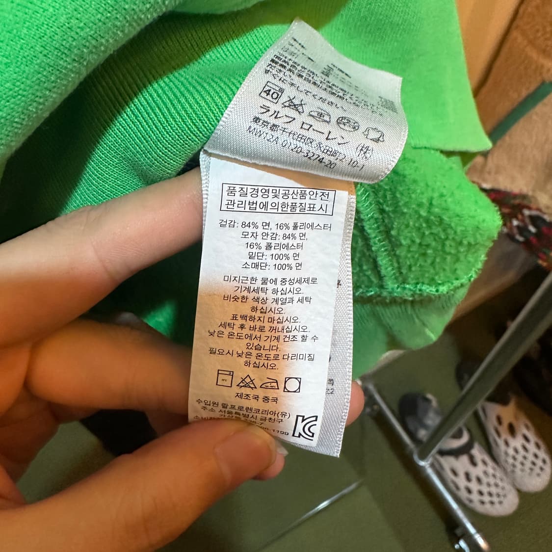 폴로 랄프로렌 후드 티 상품이미지5