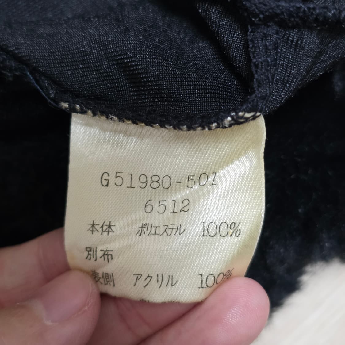 고딕 블랙 퍼 로걀 오네갸루st 벨벳 볼레로가디건 상품이미지5