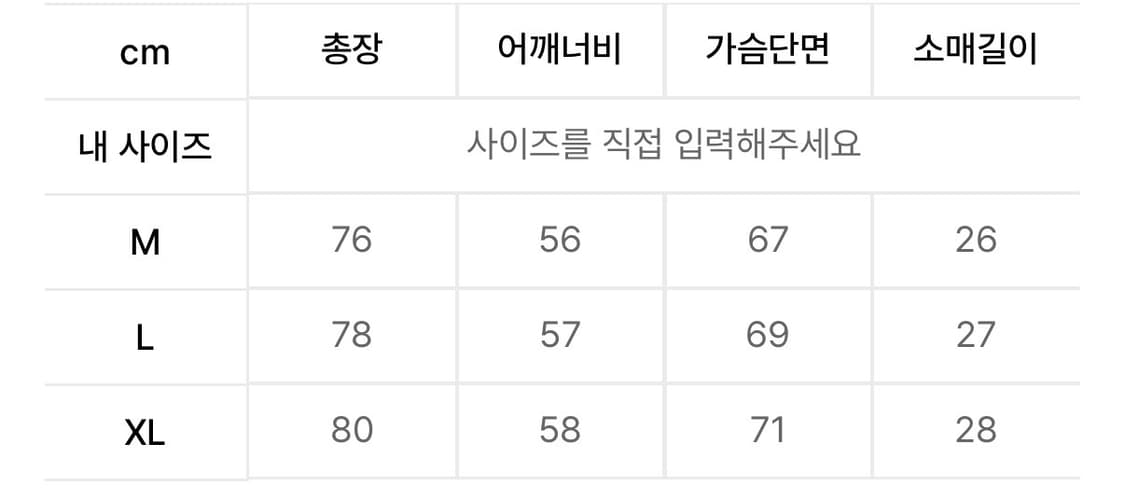 에스피오나지 데님 셔츠 상품이미지4