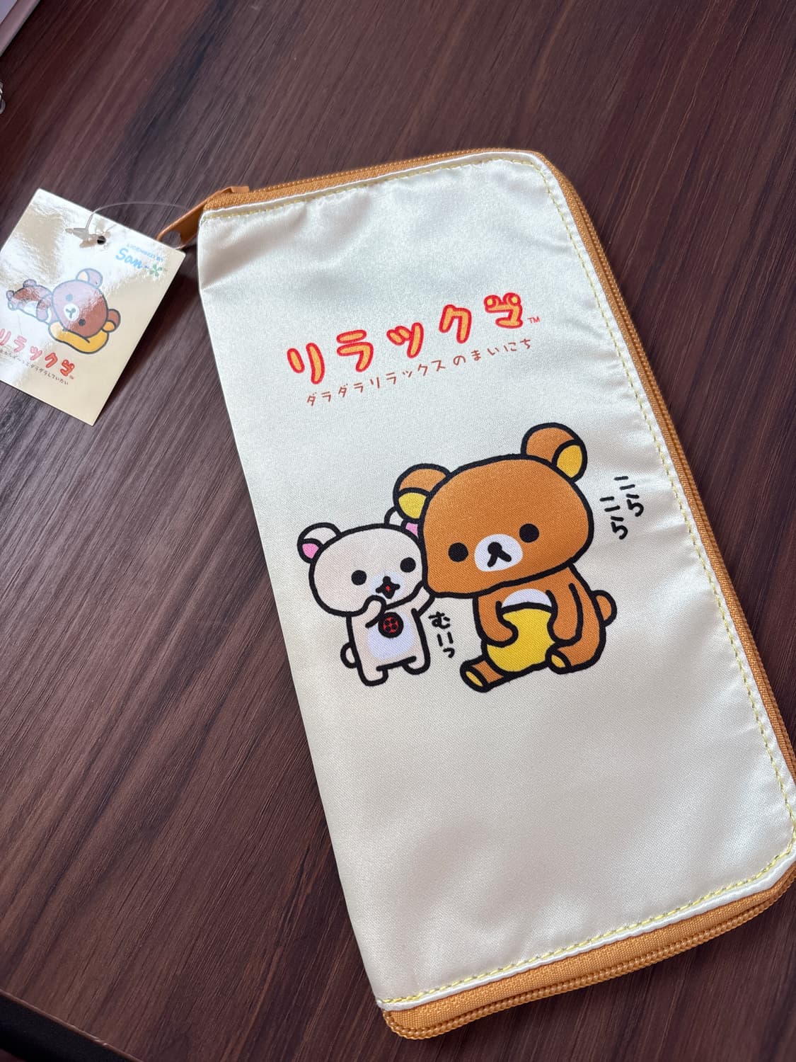 리락쿠마 우산 파우치 상품이미지1