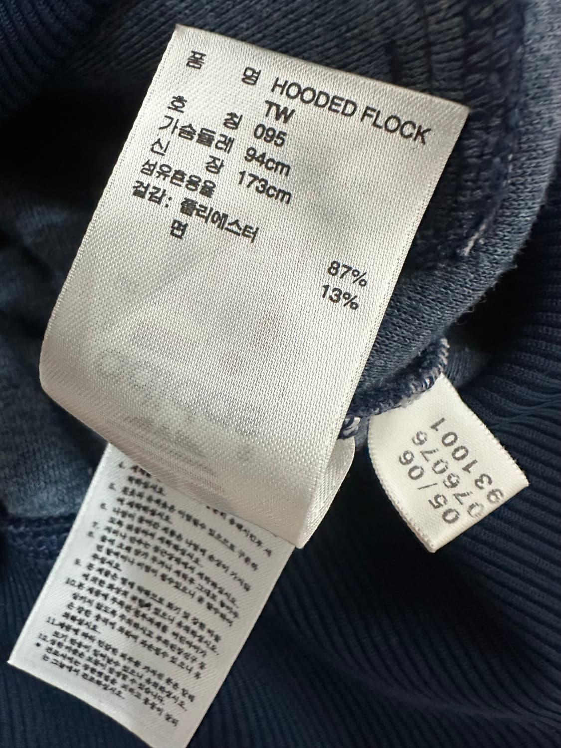 아디다스 네이비 트랙탑 후드 져지 상품이미지6