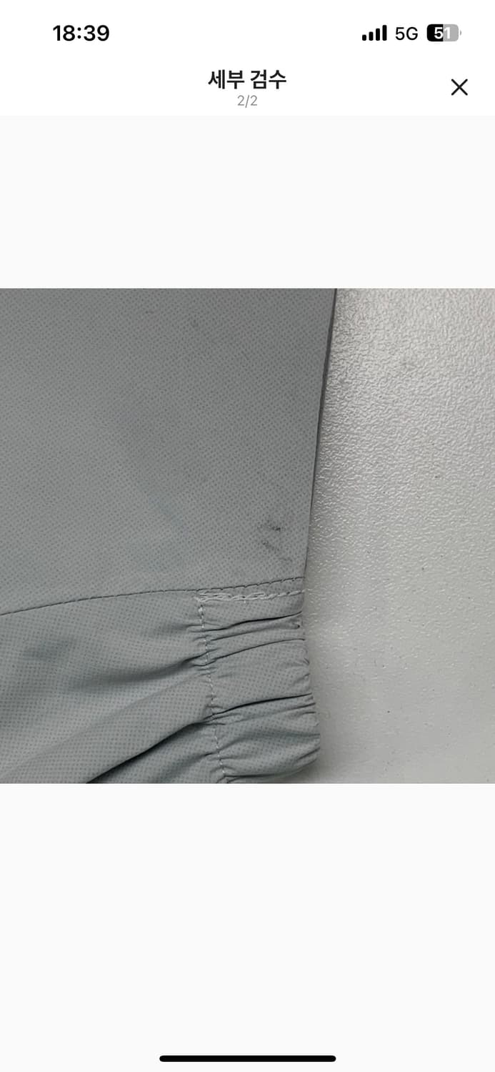 나이키 스톰 핏 바람막이 상품이미지3