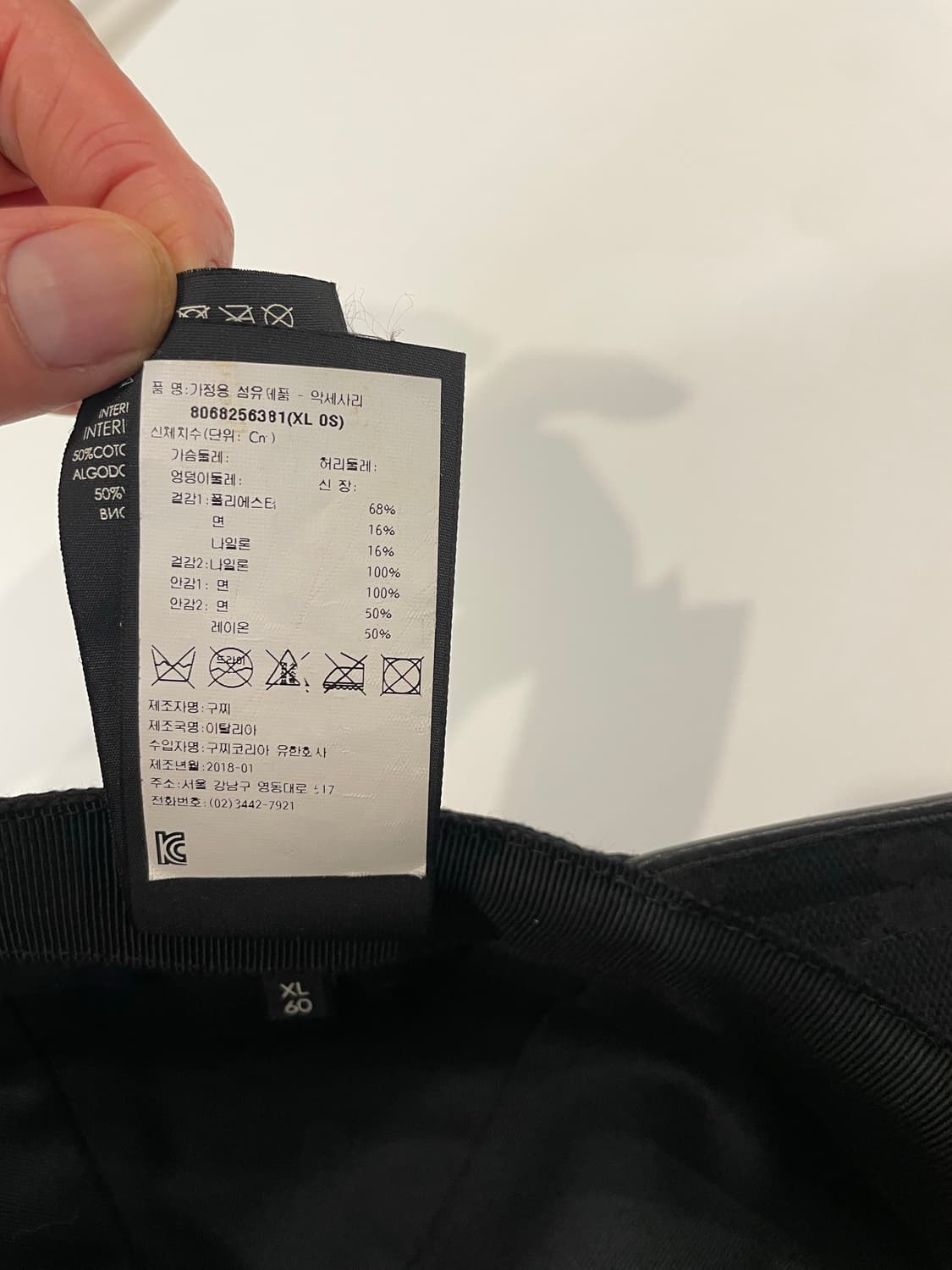 구찌모자 XL 상품이미지8