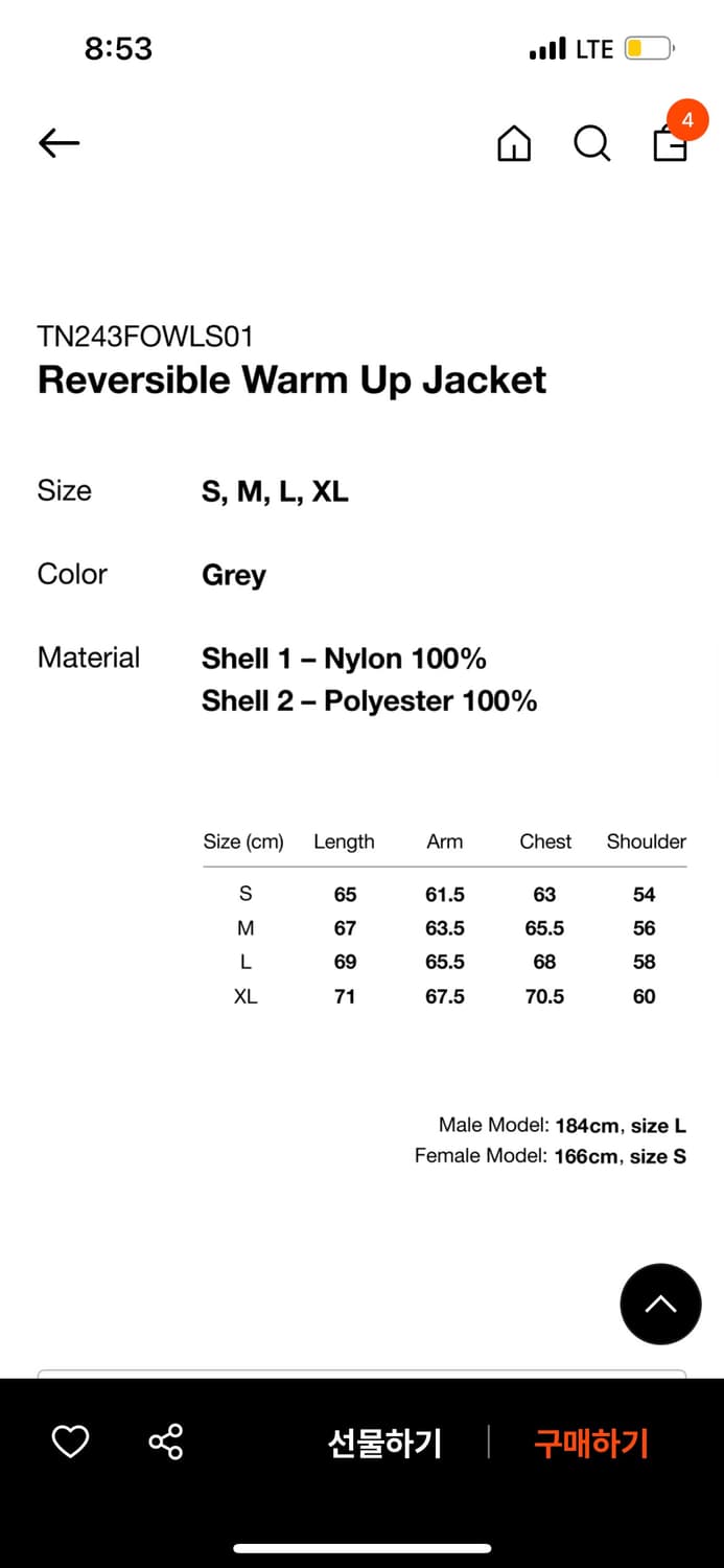 디스이즈네버댓 리버시블 웜업자켓 상품이미지4