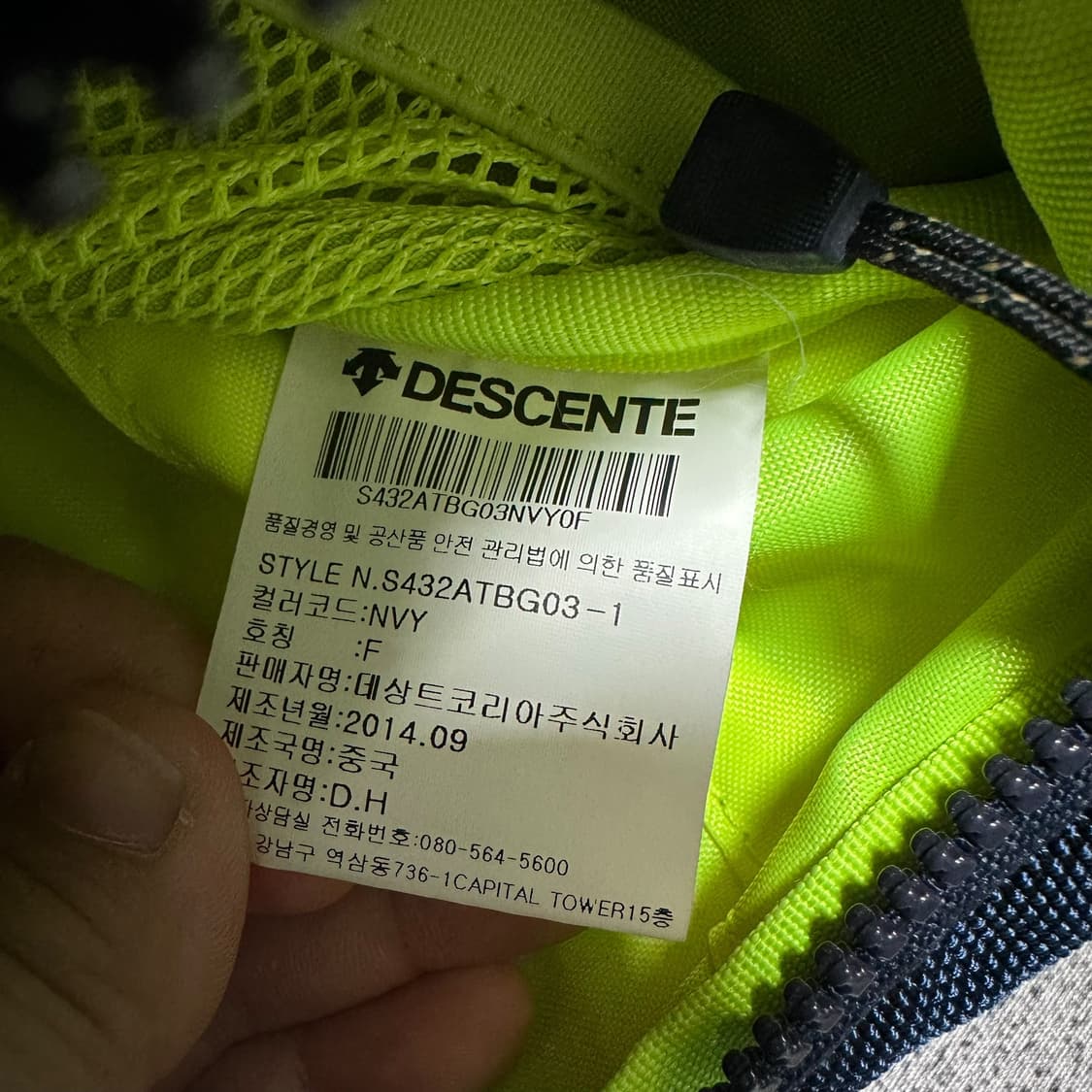 (바배) 데상트 힙색  상품이미지5