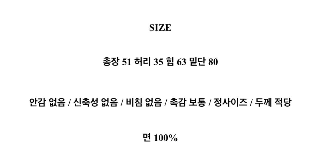 flare button midi sk  상품이미지3