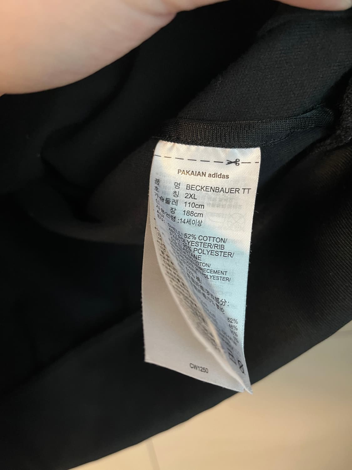 아디다스 베켄바우어 져지 블랙 [2XL] 상품이미지5