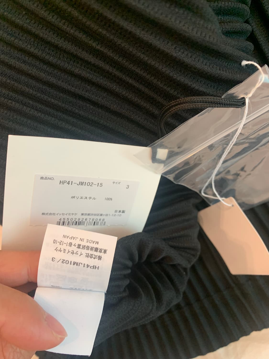 옴므플리세 카라셔츠 롱슬리브 3 상품이미지3