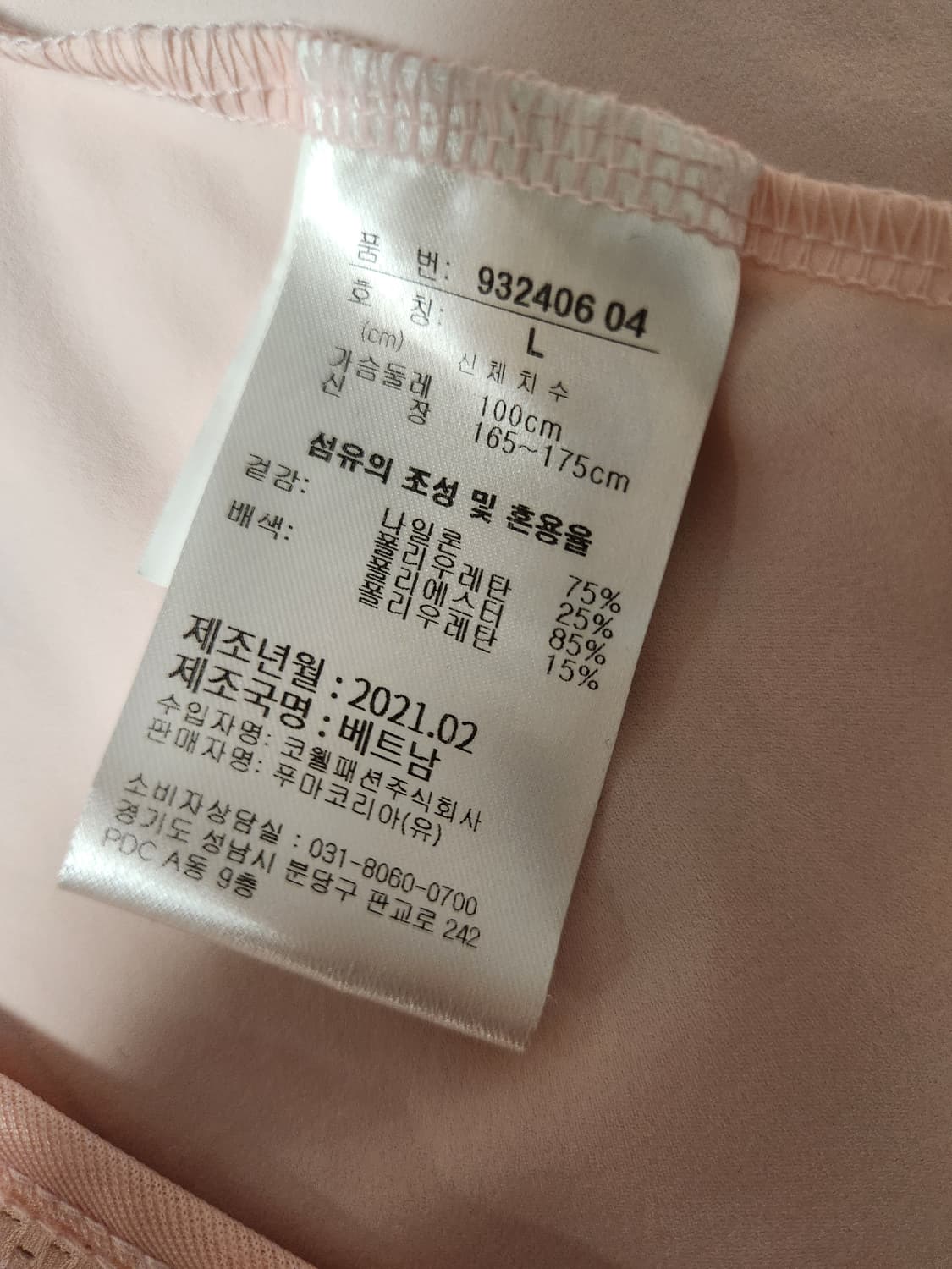 새상품급) 푸마 여성 러닝 집업 저지 사이즈L

여러 중고사이트에도 같이 상품이미지4