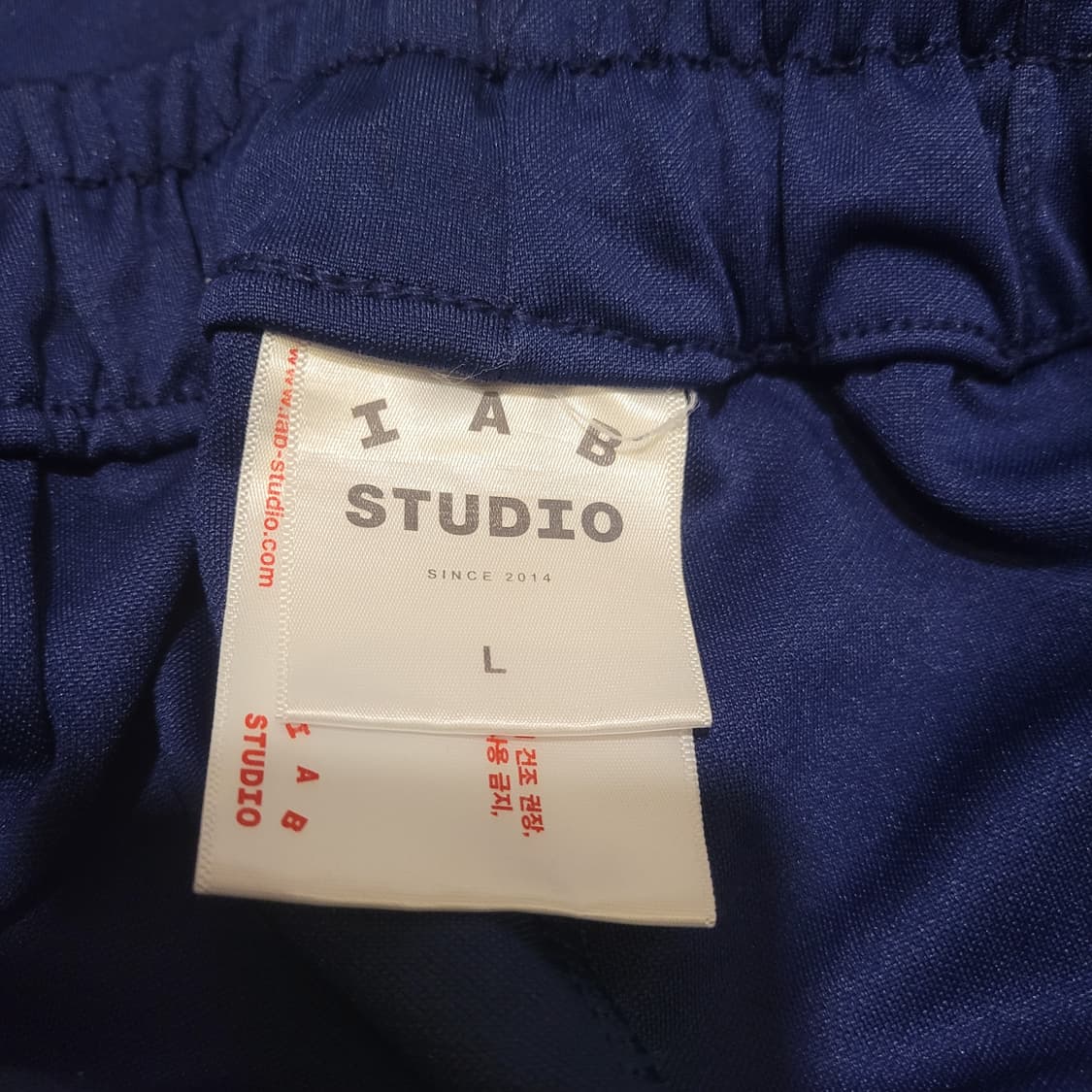 아이앱 스튜디오 트랙팬츠 L 상품이미지4