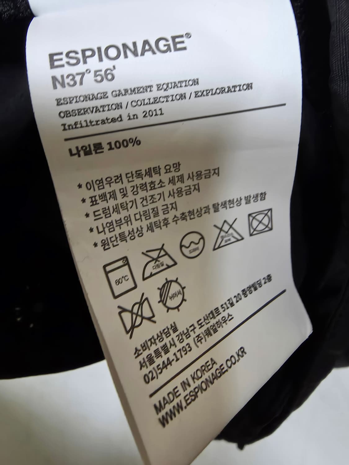 에스피오나지 나일론 볼캡  상품이미지6