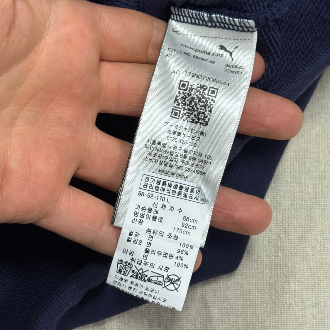 노아 x 푸마 자수 카라 스웻 L 상품이미지7