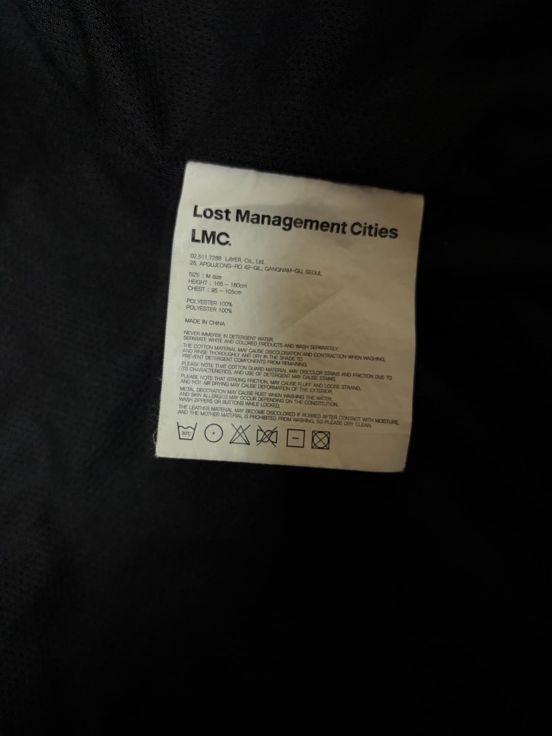 LMC 벨벳 벨루어 집업 자켓 상품이미지4