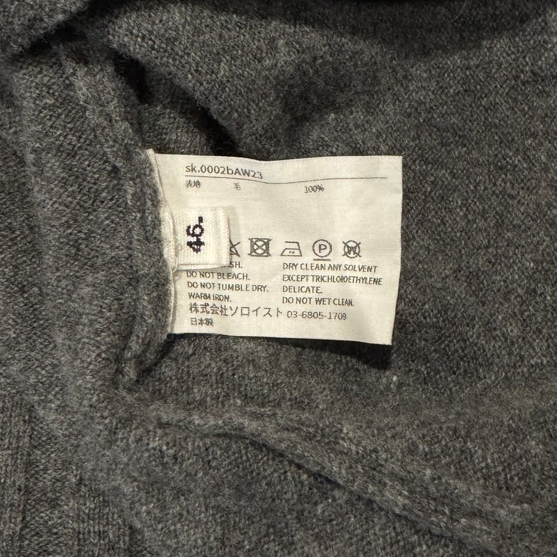 [46] 솔로이스트 23AW 크롭 니트 상품이미지4