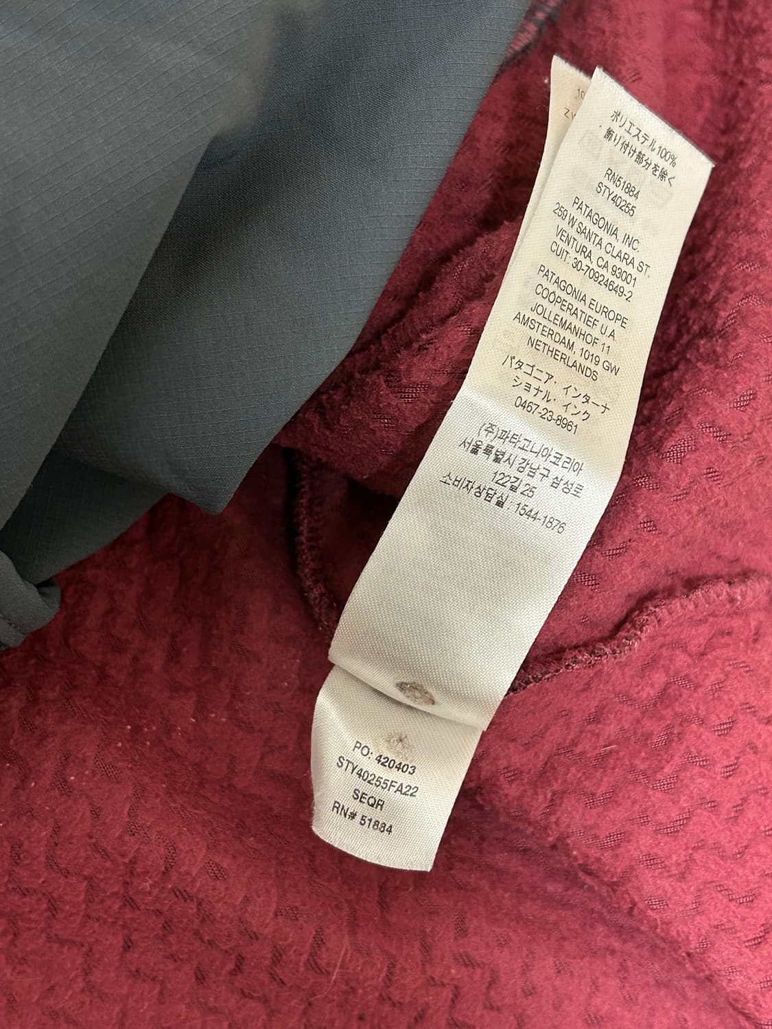 파타고니아 버건디 R1 후드집업 자켓 상품이미지9