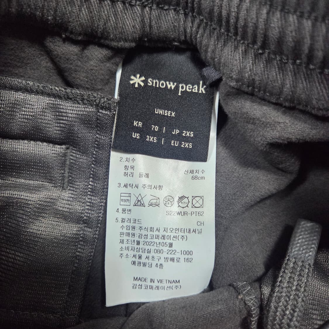 ✨ (만원 빈티지) 스노우피크 카고 조거 팬츠 상품이미지3