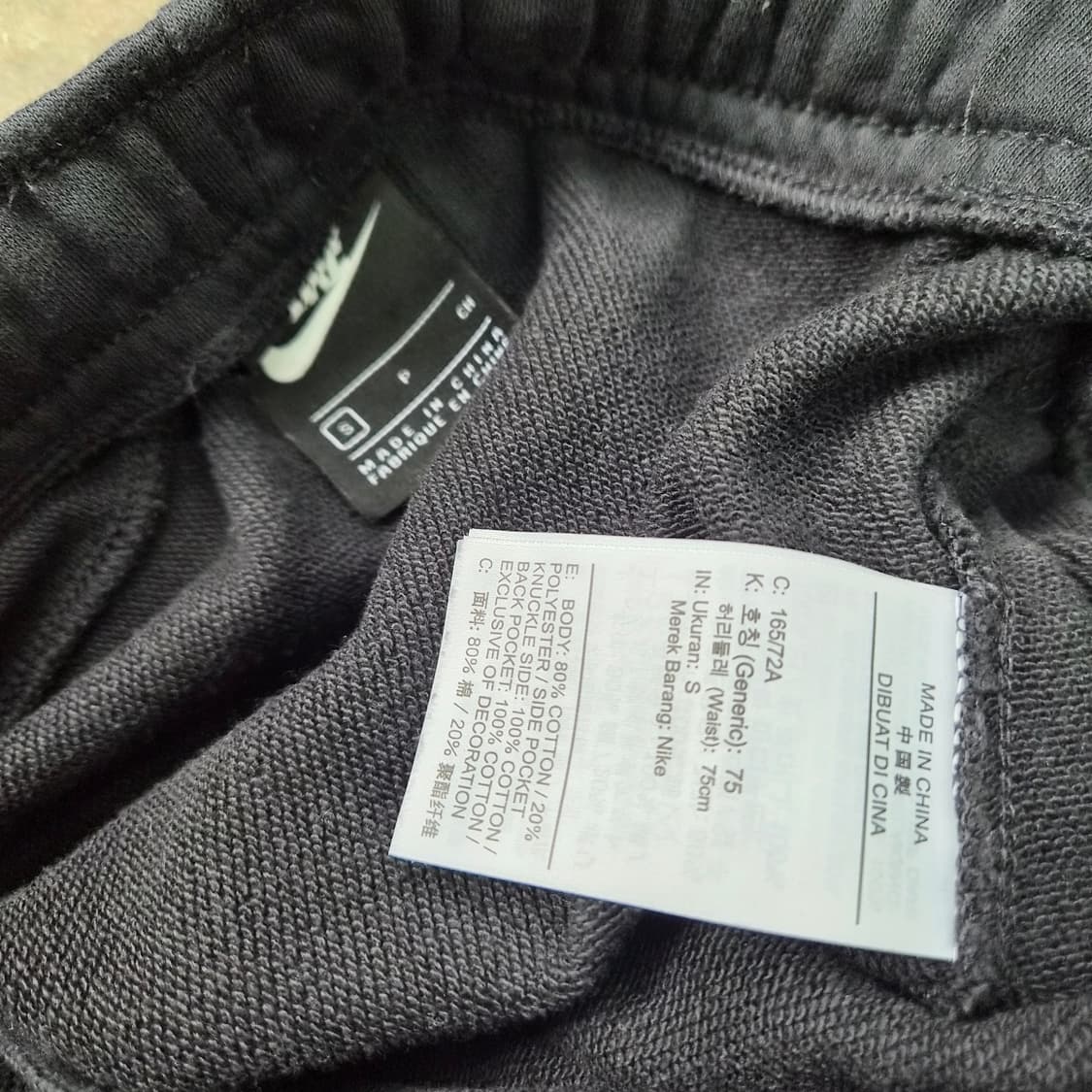 S) 나이키 스웻팬츠 트레이닝복바지 상품이미지5