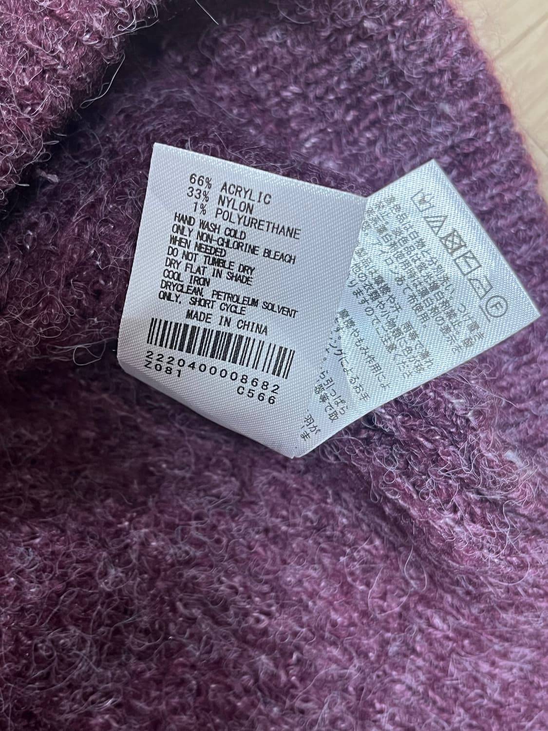 일본 빈티지 가디건 상품이미지3