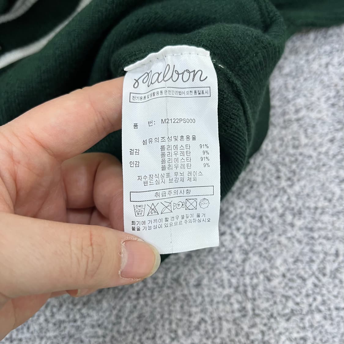 실측확인 말본 여성 골프 가디건 0522M 상품이미지3