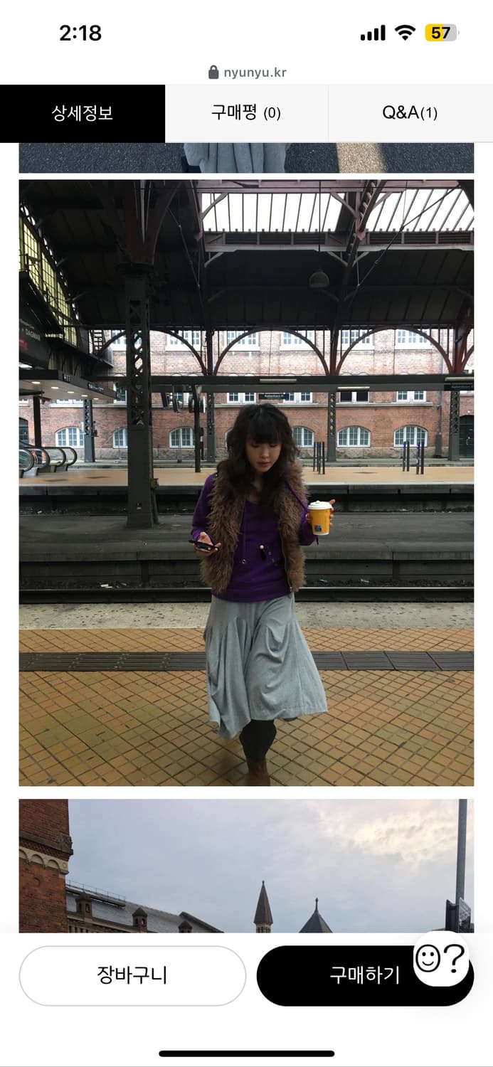 텍스쳐서울 스커트 상품이미지3