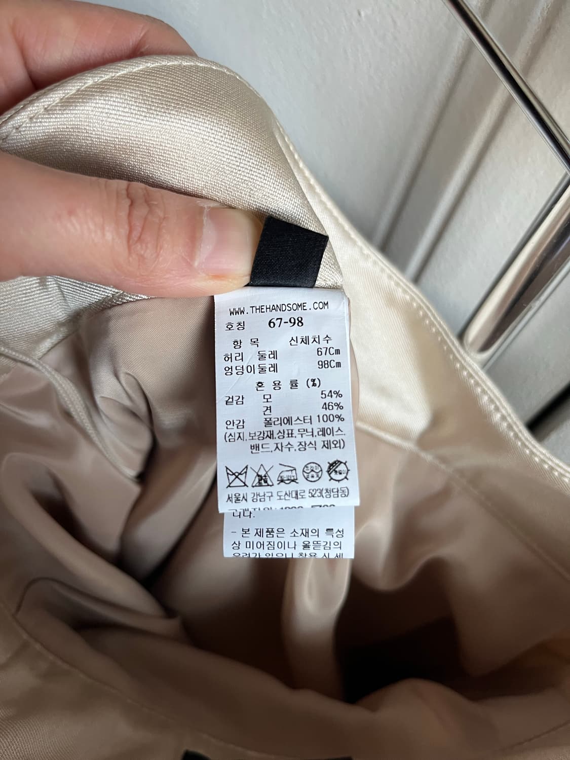 한섬 랑방 컬렉션 주름 스커트 상품이미지9