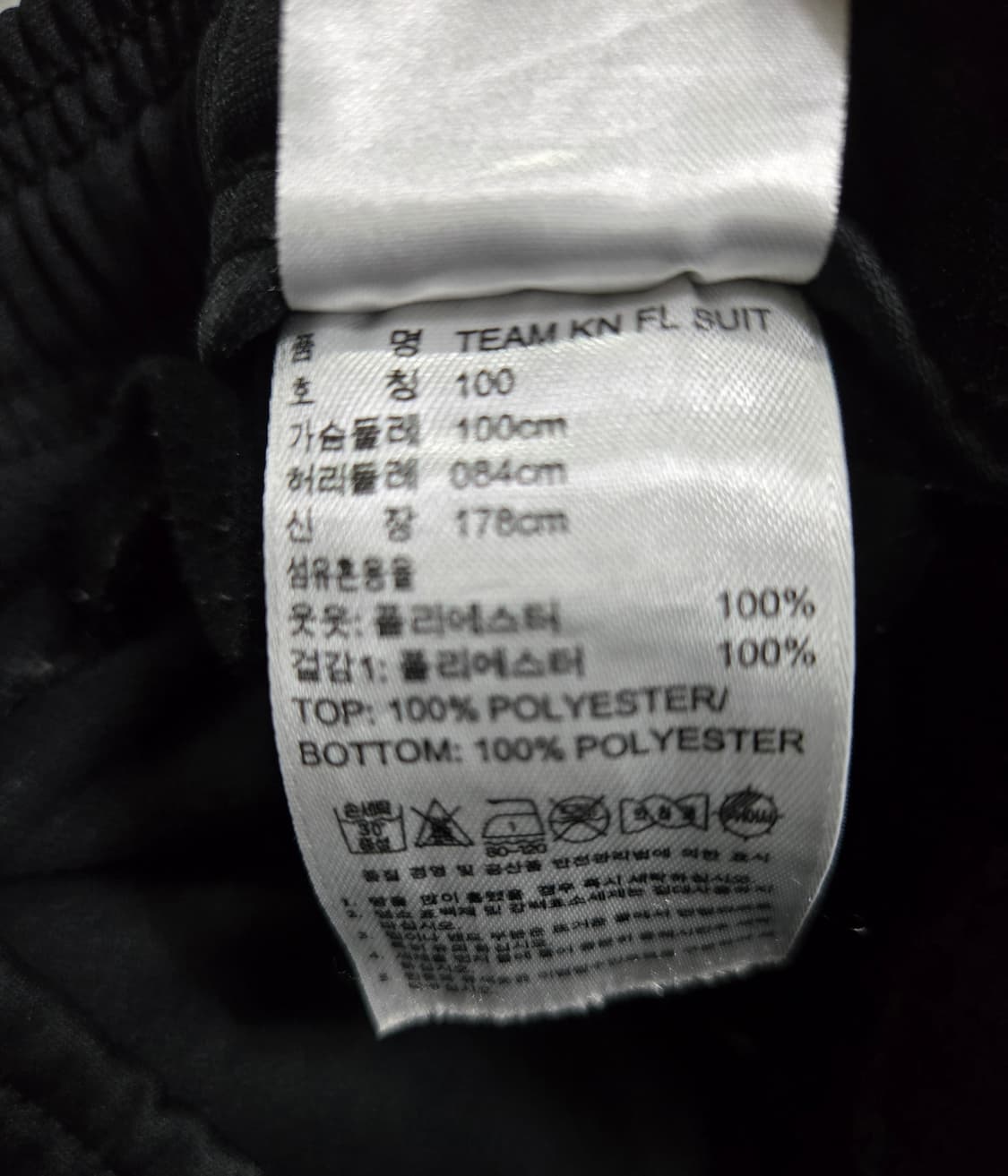 아디다스 트랙팬츠 트레이닝바지 32~34 상품이미지10