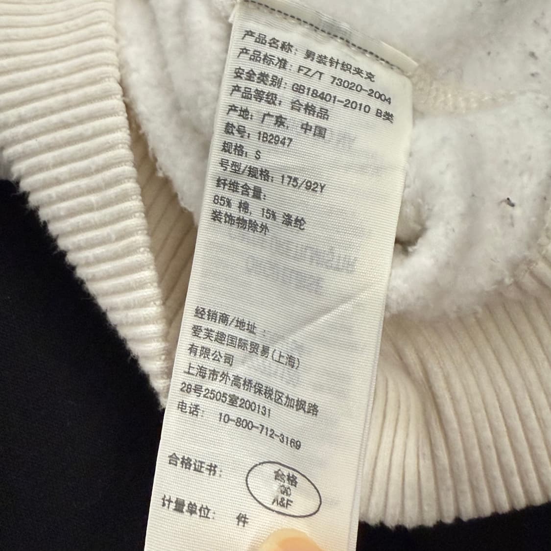 아베크롬비 화이트 흰색 후드집업 상품이미지8